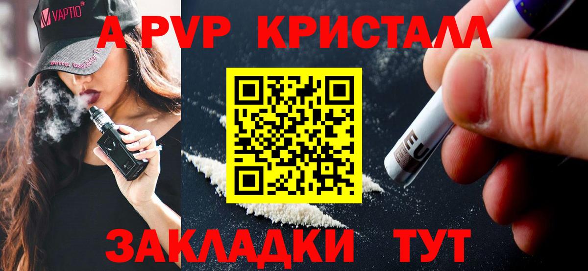 Alfa_PVP  Alpha PVP мука  Alpha-PVP мука  Вход с VPN  Белгород 