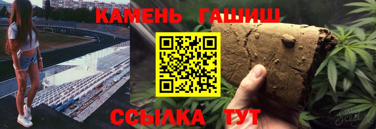 ГАШ убойный Белгород