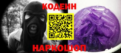 шишки Первоуральск