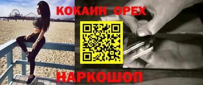 шишки Первоуральск
