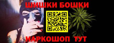 шишки Первоуральск