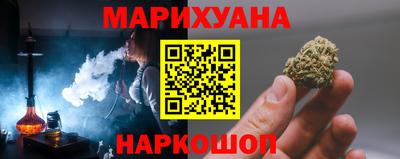 шишки Первоуральск