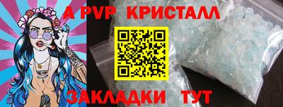 шишки Первоуральск