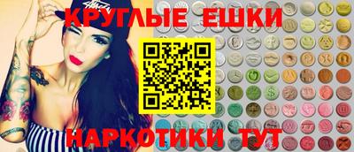 шишки Первоуральск