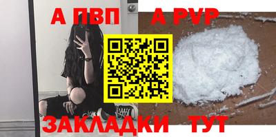 индика Пенза