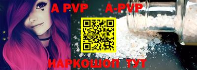 шишки Первоуральск