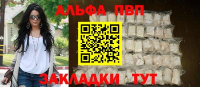 шишки Первоуральск