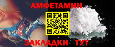 ALPHA-PVP Партизанск