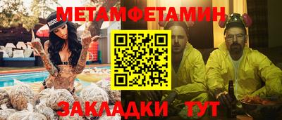 индика Пенза
