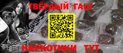 шишки Первоуральск
