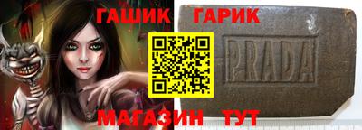 ALPHA-PVP Партизанск
