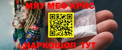 индика Пенза