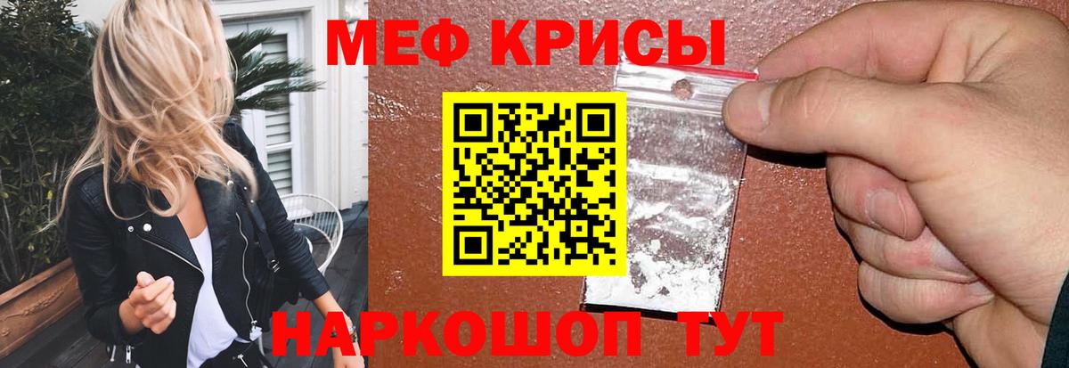 Белгород  Мефедрон 4 MMC  Меф  Вход с VPN  МЕФ кристаллы 