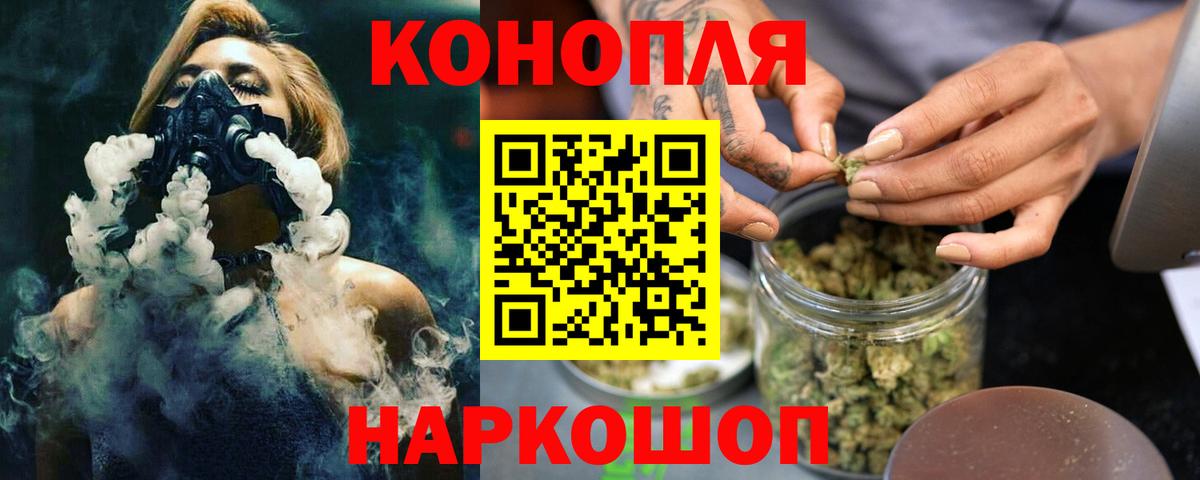 Белгород  МАРИХУАНА Ganja  МАРИХУАНА White Widow  Бошки марихуана VHQ  Вход с VPN 